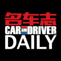 名車(chē)志Daily 