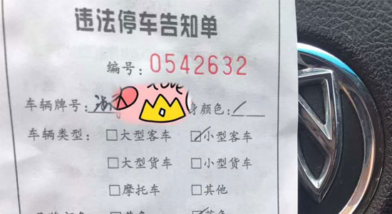 天吶！司機(jī)撞棵樹(shù)要賠94萬(wàn)！遇到這類(lèi)樹(shù)要格外小心..